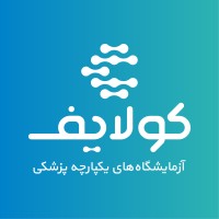 CoLife Labs logo - Similar company to آزمایشگاه پاتوبیولوژی و ژنتیک رازی