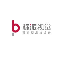 深圳市标派视觉品牌设计有限公司 logo - Similar company to 深圳市道途斯工业设计有限公司