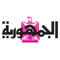 جريدة الجمهورية - شركة الاعلانات المصرية logo - Similar company to Al-Dustour Daily Newspaper