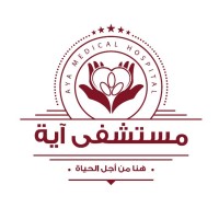 Aya Hospital logo - Similar company to Noura Pharmacy