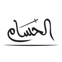 Alhusam Stationary logo - Similar company to Workachieves Solutions