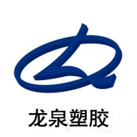Yantai Longquan Plastic & Rubber Products Co.,Ltd. logo - Similar company to Ep Group