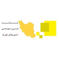 کسری پوشش شهرراز logo - Similar company to Aryan Tav