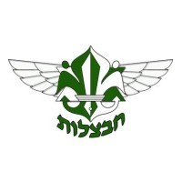 Havatzalot Program logo - Similar company to Mae Coffee