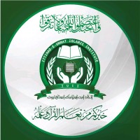 Ittihad-e-Ummat Islamic Institute logo - Similar company to Learning Oasis