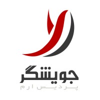 جویشگر: بانک اطلاعات صنایع و مشاغل logo - Similar company to Kiswatech
