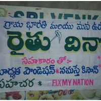 Grama Bharathi logo - Similar company to Beyondklasses