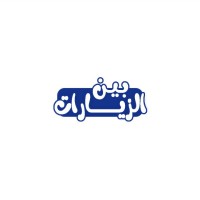 بين الزيارات logo - Similar company to Orca