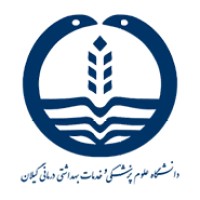 Guilan University Of Medical Science