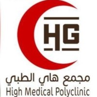 High Medical Polyclinic logo - Similar company to Dr Arab Polyclinic
