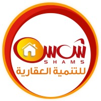 شمس للتنمية العقارية