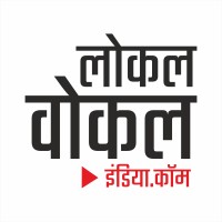 Local Vocal India logo - Similar company to Local Vocal