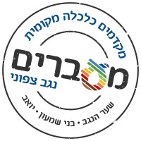 מעברים נגב צפוני Maavarim logo - Similar company to 710