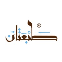 Tabatan Factory logo - Similar company to Die-Namic Formes Ltd