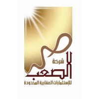 ALSAAB REAL ESTATE & INVESTMENT co |شركة عبدالكريم بن ابراهيم الصعب وأولاده للأستثمارات العقارية logo - Similar company to Alsaab Resort منتجع الصعب
