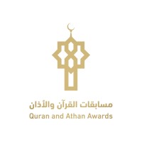 مسابقات القرآن والأذان - Quran and Athan competitions logo - Similar company to University Of The Holy Quran And Taseel Of Science