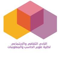 Cultural and Social Club | النادي الثقافي والإجتماعي logo - Similar company to Roaa