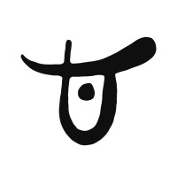 Tarvas Footwear logo - Similar company to Vj