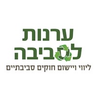 Eranut logo - Similar company to Blinko