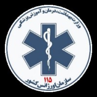 Emergency Medical Services Organization Of Iran
