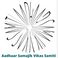 Aadhaar Samajik Vikas Samiti logo - Similar company to Vyapari Network