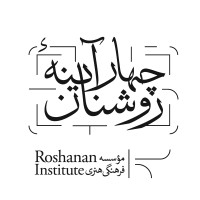 مجموعه فرهنگی و هنری چهار آینه روشنان (Roshanan Group) logo - Similar company to Jeab