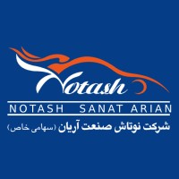 Notash Sanat Arian logo - Similar company to Neuroteb
