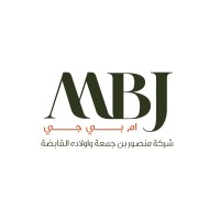 MBJ logo - Similar company to Meyer Borgman Johnson