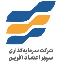 Sepehr Etemad Afarin Investment firm | شرکت سرمایه گذاری سپهر اعتماد آفرین logo - Similar company to Pasargad Cvc | صندوق سرمایه گذاری خطرپذیر پاسارگاد
