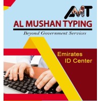 Al Mushan Typing & Emirates ID Center logo - Similar company to Emirates Id