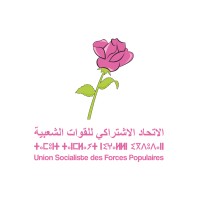 Usfp Maroc الاتحاد الاشتراكي للقوات الشعبية logo - Similar company to Frequence Plus