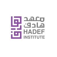 Hadef Institute I معهد هادف للتدريب logo - Similar company to Malam Tours