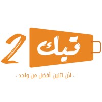 Take 2 | تيك 2 logo - Similar company to براعة تقني - Tacttech