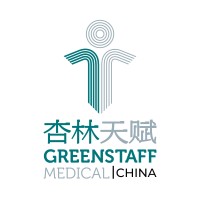 Greenstaff Medical China | 杏林天赋 logo - Similar company to Hrflag