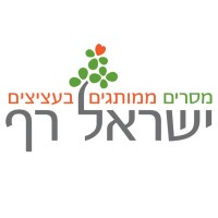 עציצים ממותגים, מארזי שי, למתנות כנסים ואירועים logo - Similar company to Atzitz Tari עציץ טרי