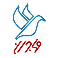 موسسه مهاجرتی مهاجران| mohajeran migration logo - Similar company to Abuchacha