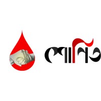 Shonit - শোণিত logo - Similar company to Cyberfox Train