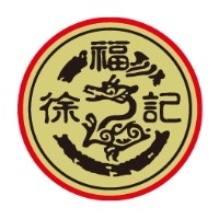 东莞徐记食品有限公司 logo - Similar company to Sweet Life Ltd.