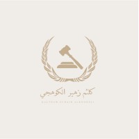 Kaltham Zuhair Alkooheji Attorney at law and Legal consultant logo - Similar company to Alkooheji Infotech W.L.L