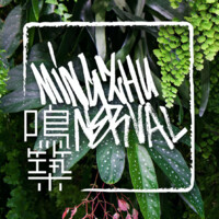 Mingzhu Nerval 鳴築景觀 logo - Similar company to Sailing Machine