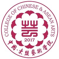 College of Chinese & ASEAN Arts