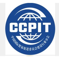 CCPIT-CISC logo - Similar company to Investment Promotion Center Of Ccpit