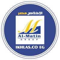 Al Ikhlas for plastic industries | شركة الإخلاص للصناعات البلاستيكية logo - Similar company to شركة الاخلاص للصناعات البلاستيكية