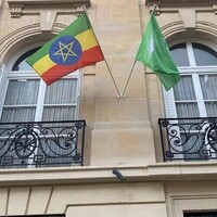 Ethiopian Embassy in Paris, France. logo - Similar company to Dric Ent