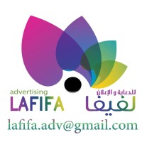 وكالة لفيفا للدعاية والاعلان logo - Similar company to Creative Magic Advertising Company-شركة كريتيف ماجيك للدعاية والاعلان