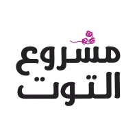 The Beep Project - مشروع التوت