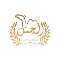 Moatabar Group (Al-Gamal Mills) logo - Similar company to Mobilemasr