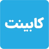 Cabinet Goods logo - Similar company to Bazaarnegar