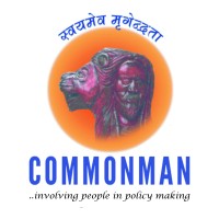 The Commonman Trust logo - Similar company to Jhappi