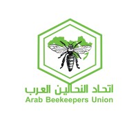 Arab Beekeepers Union - اتحاد النحالين العرب logo - Similar company to Best For Bees